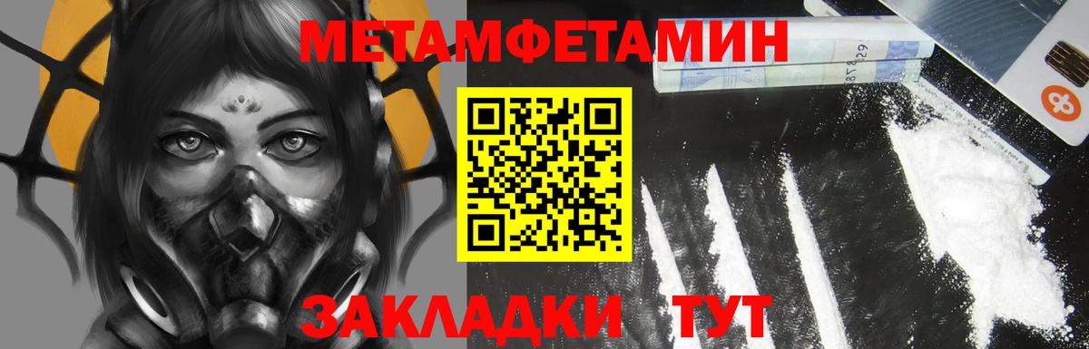 АМФ Premium Зеленокумск