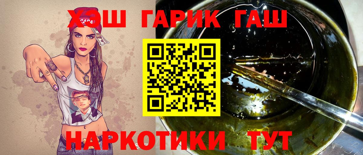 ГАШ  АМФ   Зеленокумск  Экстази  Вход с VPN  Меф кристаллы 