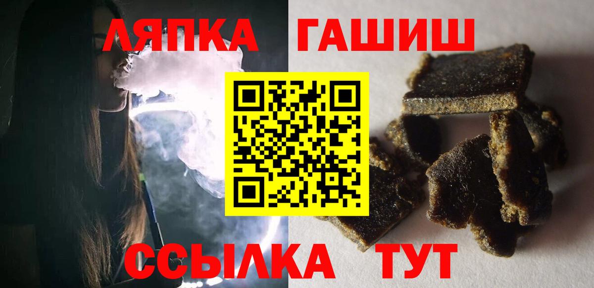 Зеленокумск  Гашиш ice o lator  купить наркоту  ГАШ гарик  Вход с VPN 