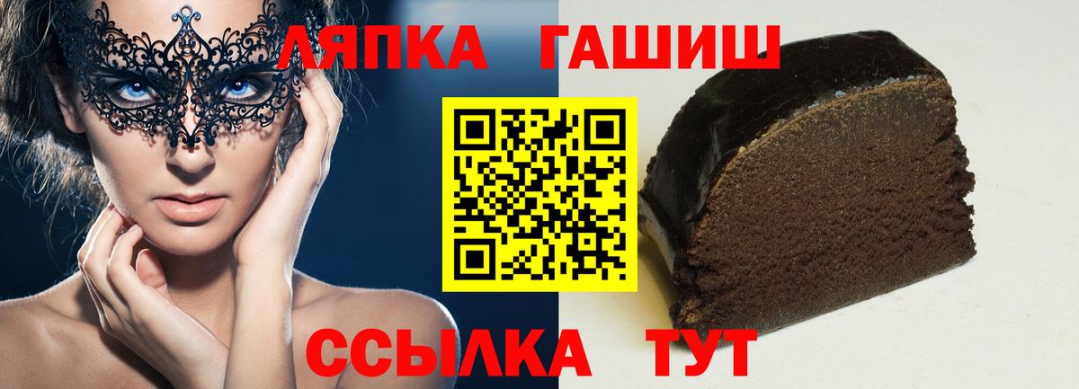 Гашиш Изолятор Зеленокумск
