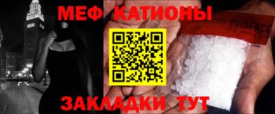 шишки Ливны