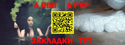 кокаин Лесосибирск