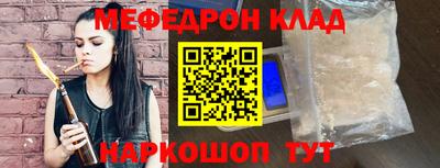 кокаин Лесосибирск