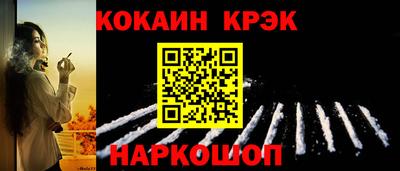 шишки Ливны