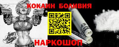 шишки Ливны