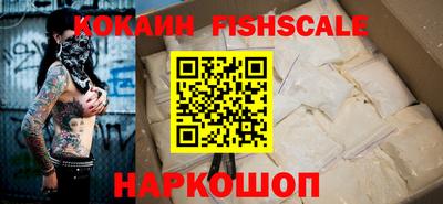 шишки Ливны