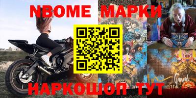 кокаин Лесосибирск