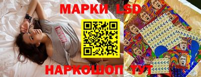 кокаин Лесосибирск