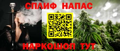 шишки Ливны