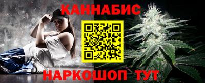 шишки Ливны