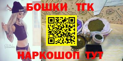 кокаин Лесосибирск
