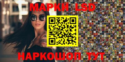 кокаин Лесосибирск