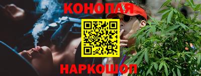 шишки Ливны