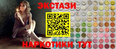 кокаин Лесосибирск