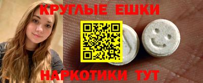 шишки Ливны