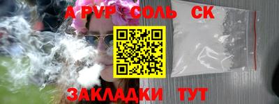кокаин Лесосибирск
