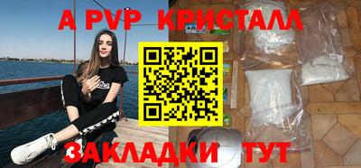 кокаин Лесосибирск