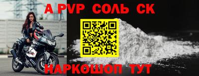 кокаин Лесосибирск