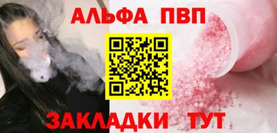 шишки Ливны