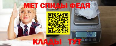 шишки Ливны