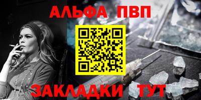 шишки Ливны