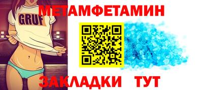 шишки Ливны