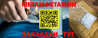 шишки Ливны