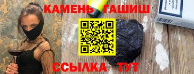 шишки Ливны