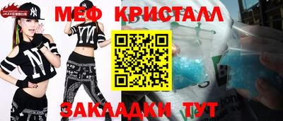 шишки Ливны