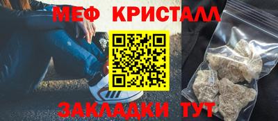 шишки Ливны