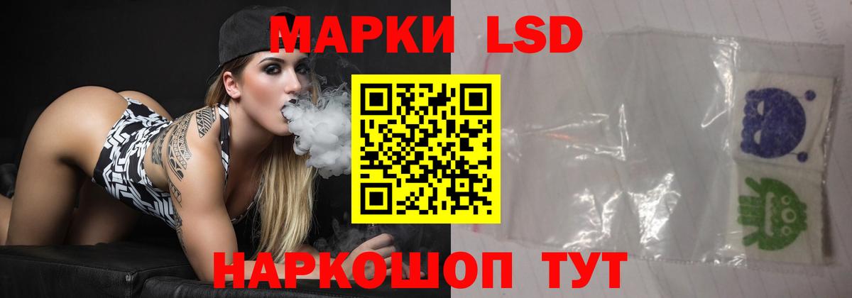 Лсд 25 экстази ecstasy Зеленокумск