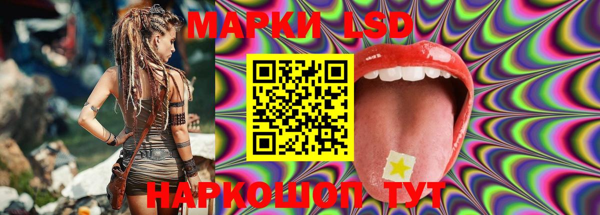 Лсд 25 экстази ecstasy  Вход с VPN  Зеленокумск  LSD-25 экстази кислота 