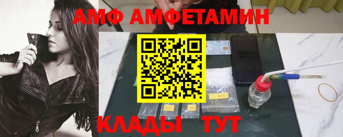 Первитин Декстрометамфетамин 99.9%  Вход с VPN  Зеленокумск  Первитин Декстрометамфетамин 99.9% 