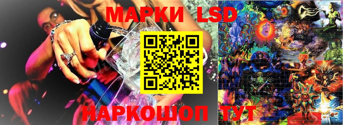 Наркотические марки  Вход с VPN  Зеленокумск  Марки NBOMe 1,8мг 