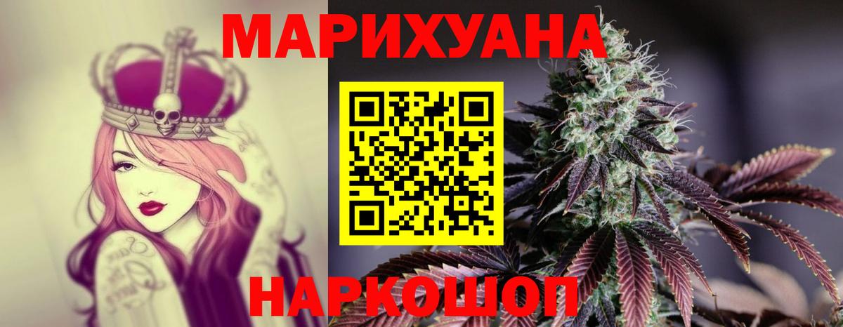 Марихуана OG Kush Зеленокумск